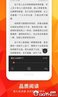 欧宝官方app